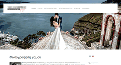 Desktop Screenshot of fotomontaz.gr